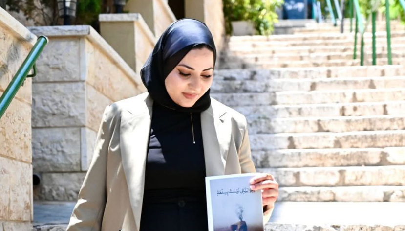 صدر حديثا ؛ لجوانيتي ليست بسلعة ، للكاتبة جنى بويرات